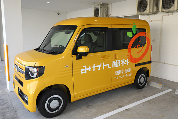 訪問診療車