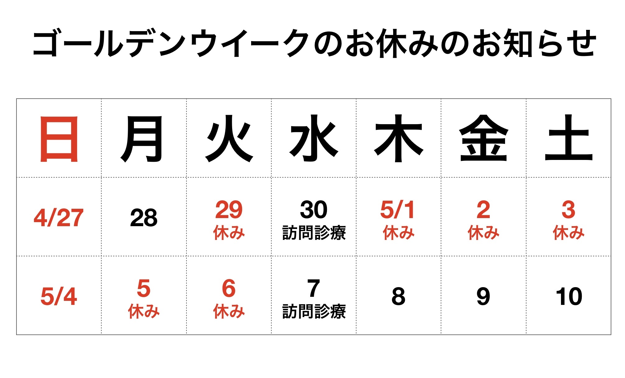 スクリーンショット 2025-04-17 1.32.59